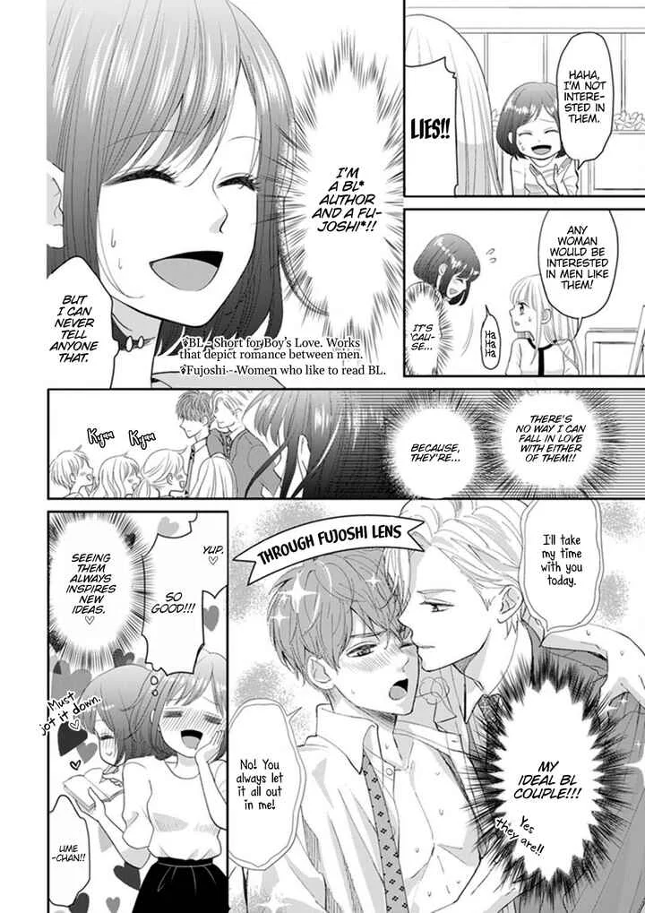 Make Me Hard: My Boss Won't Let Me Go Chapter 1 - Page 6