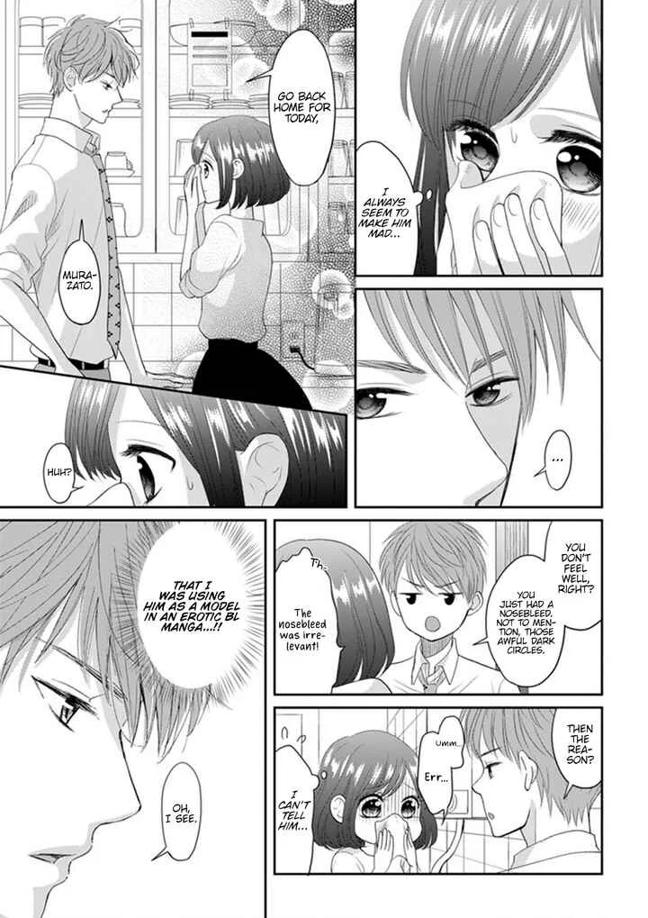 Make Me Hard: My Boss Won't Let Me Go Chapter 1 - Page 9