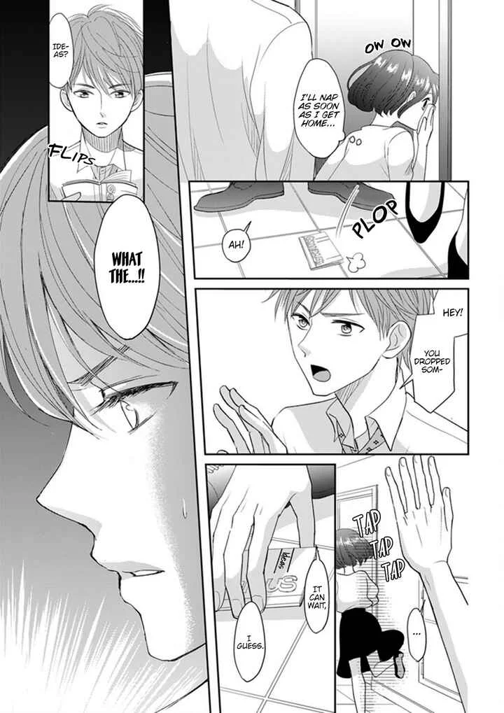 Make Me Hard: My Boss Won't Let Me Go Chapter 1 - Page 11