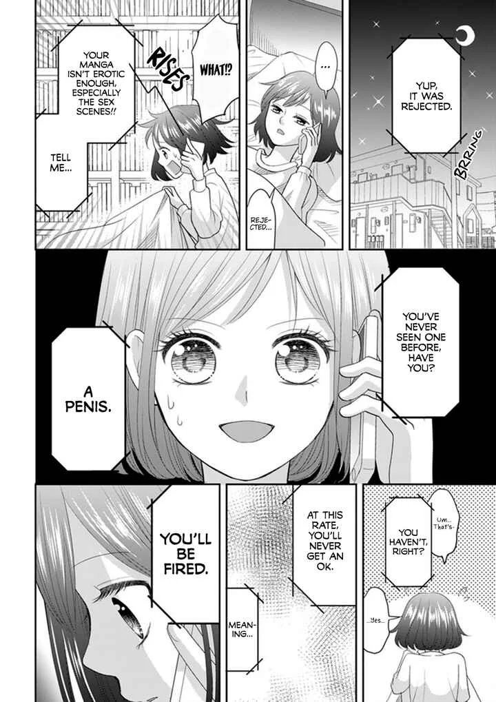 Make Me Hard: My Boss Won't Let Me Go Chapter 1 - Page 12