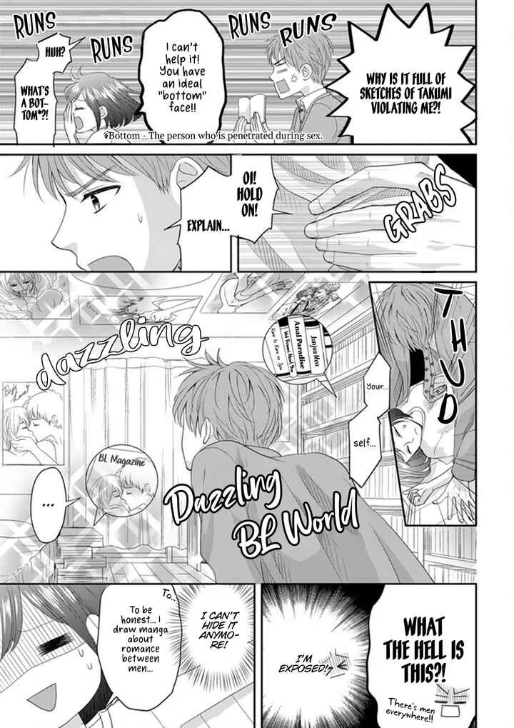 Make Me Hard: My Boss Won't Let Me Go Chapter 1 - Page 15
