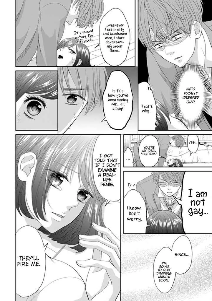 Make Me Hard: My Boss Won't Let Me Go Chapter 1 - Page 16