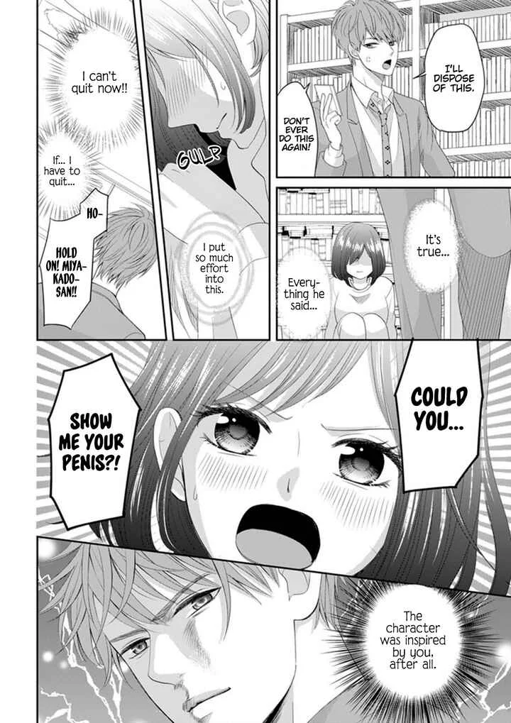 Make Me Hard: My Boss Won't Let Me Go Chapter 1 - Page 18