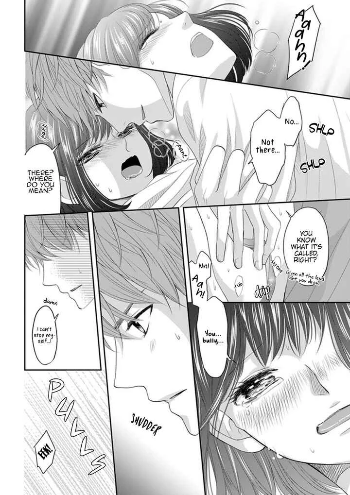 Make Me Hard: My Boss Won't Let Me Go Chapter 1 - Page 24