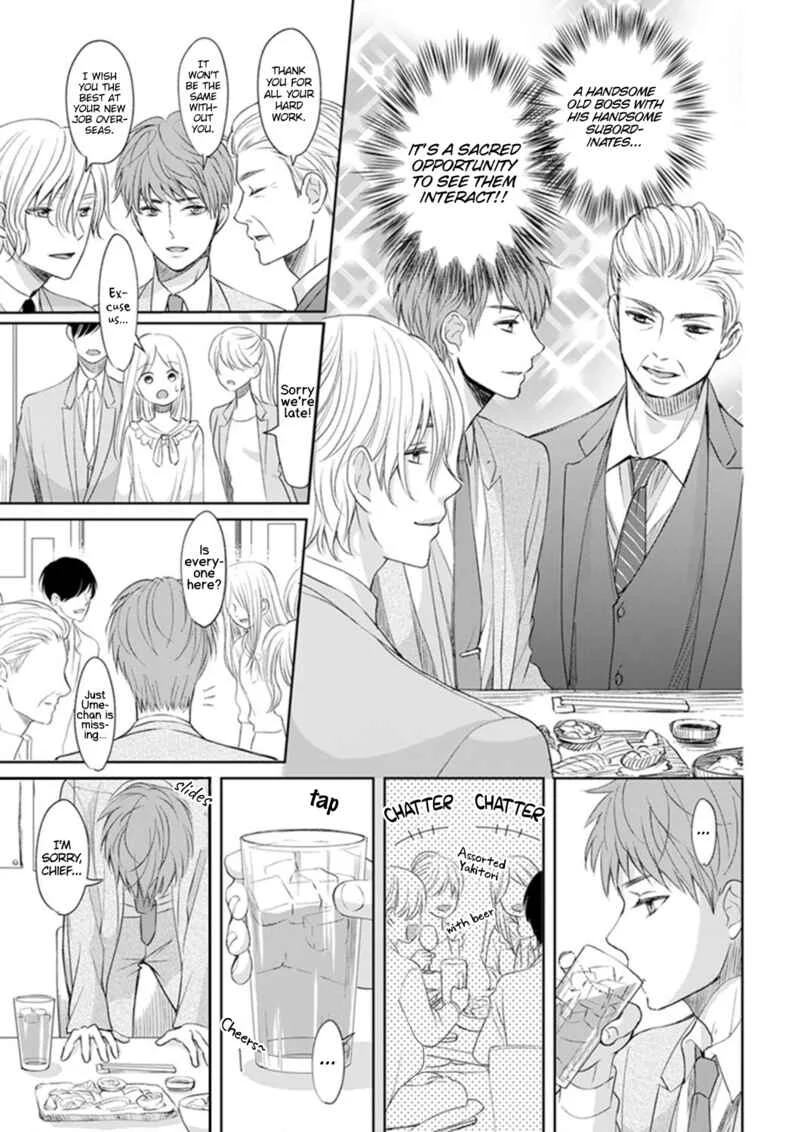 Make Me Hard: My Boss Won't Let Me Go Chapter 2 - Page 15