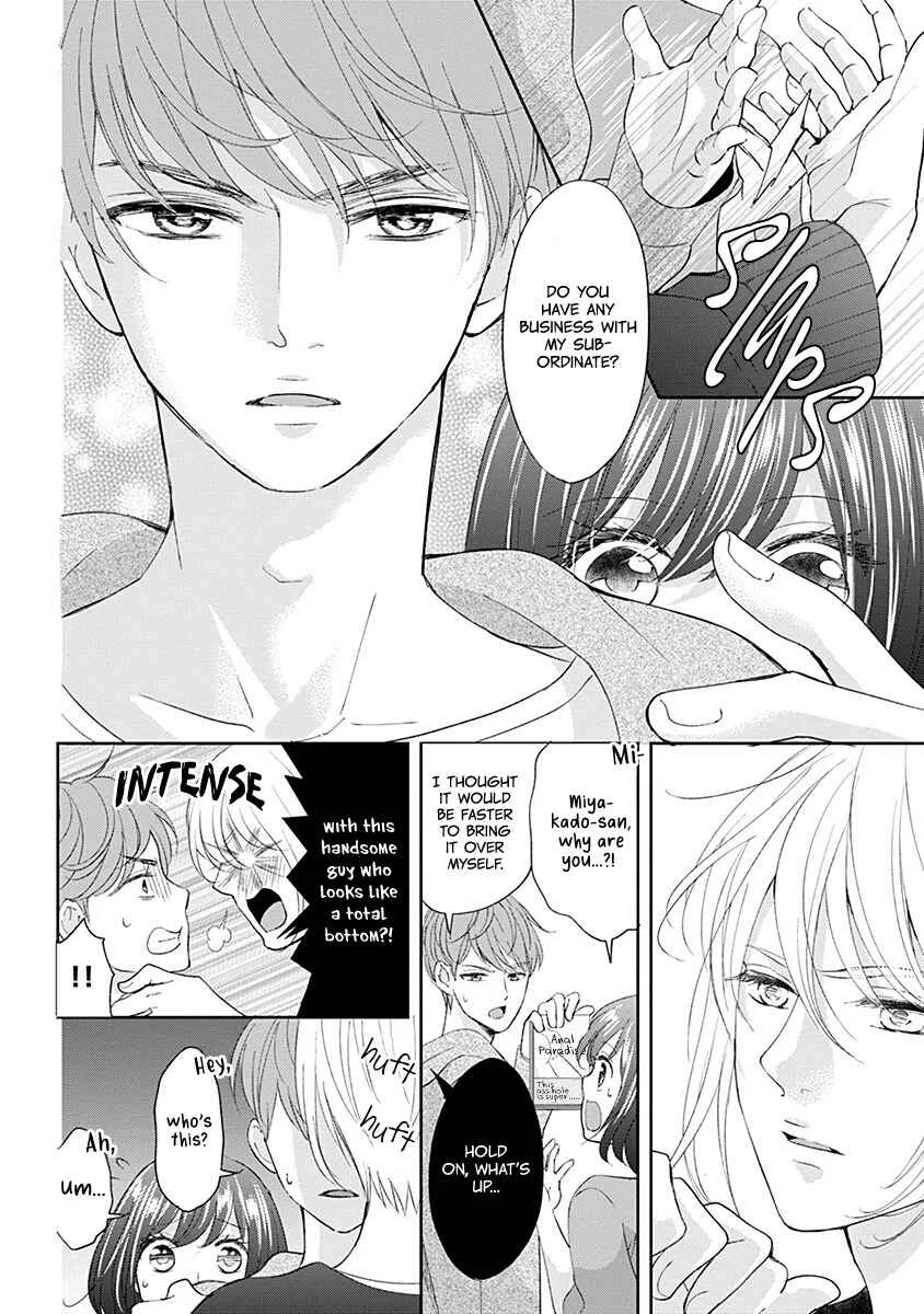 Make Me Hard: My Boss Won't Let Me Go Chapter 4 - Page 9
