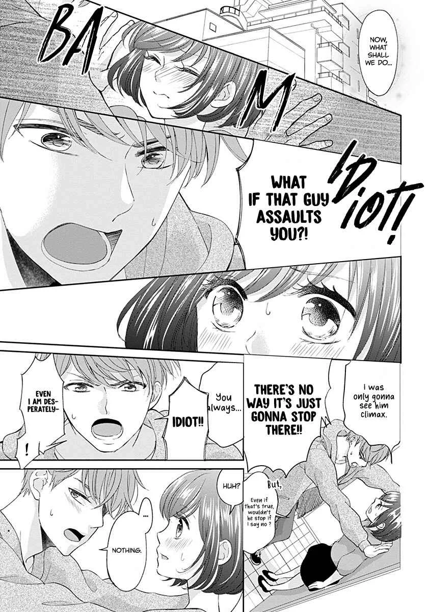 Make Me Hard: My Boss Won't Let Me Go Chapter 4 - Page 12
