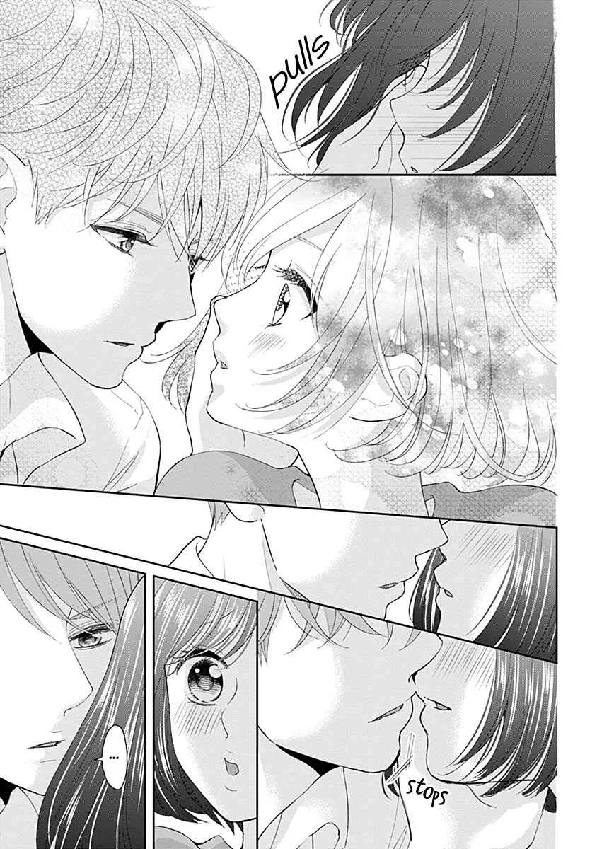 Make Me Hard: My Boss Won't Let Me Go Chapter 5 - Page 5