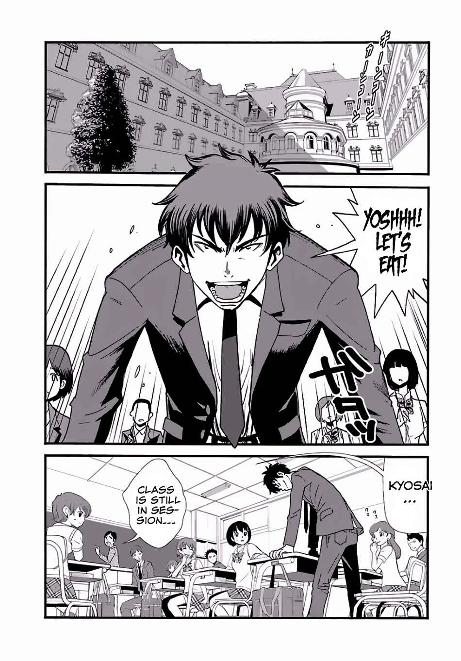 Makikomarete Isekai Teni suru Yatsu wa, Taitei Cheat Chapter 1 - Page 3