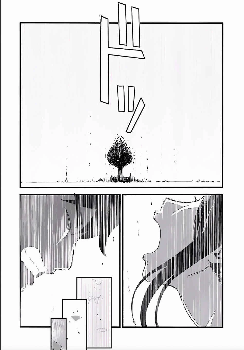 Makikomarete Isekai Teni suru Yatsu wa, Taitei Cheat Chapter 1 - Page 24