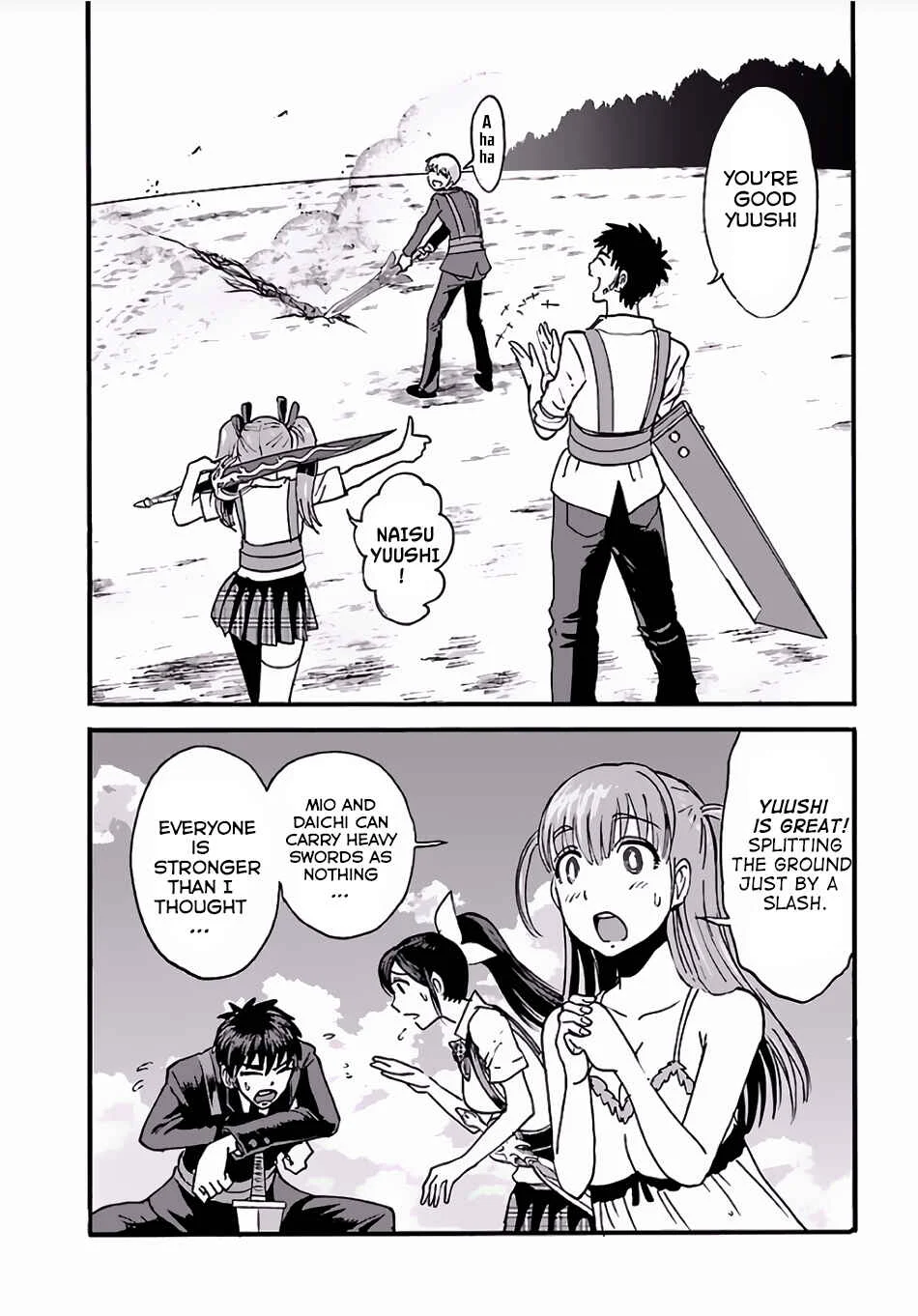 Makikomarete Isekai Teni suru Yatsu wa, Taitei Cheat Chapter 3 - Page 17