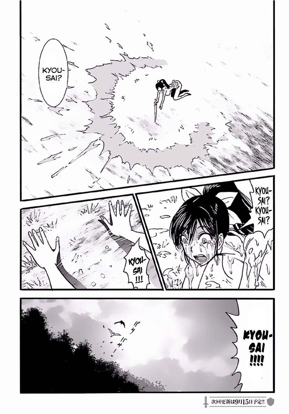 Makikomarete Isekai Teni suru Yatsu wa, Taitei Cheat Chapter 3 - Page 25