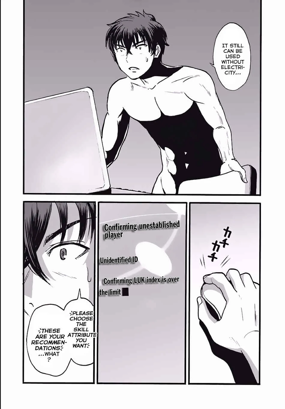 Makikomarete Isekai Teni suru Yatsu wa, Taitei Cheat Chapter 4 - Page 4