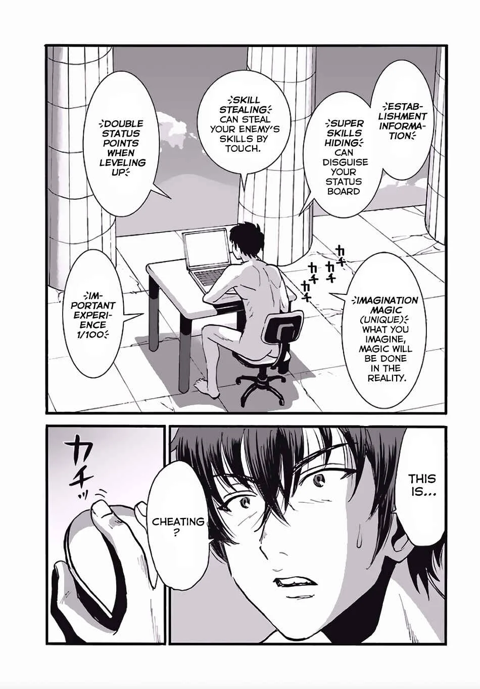 Makikomarete Isekai Teni suru Yatsu wa, Taitei Cheat Chapter 4 - Page 5