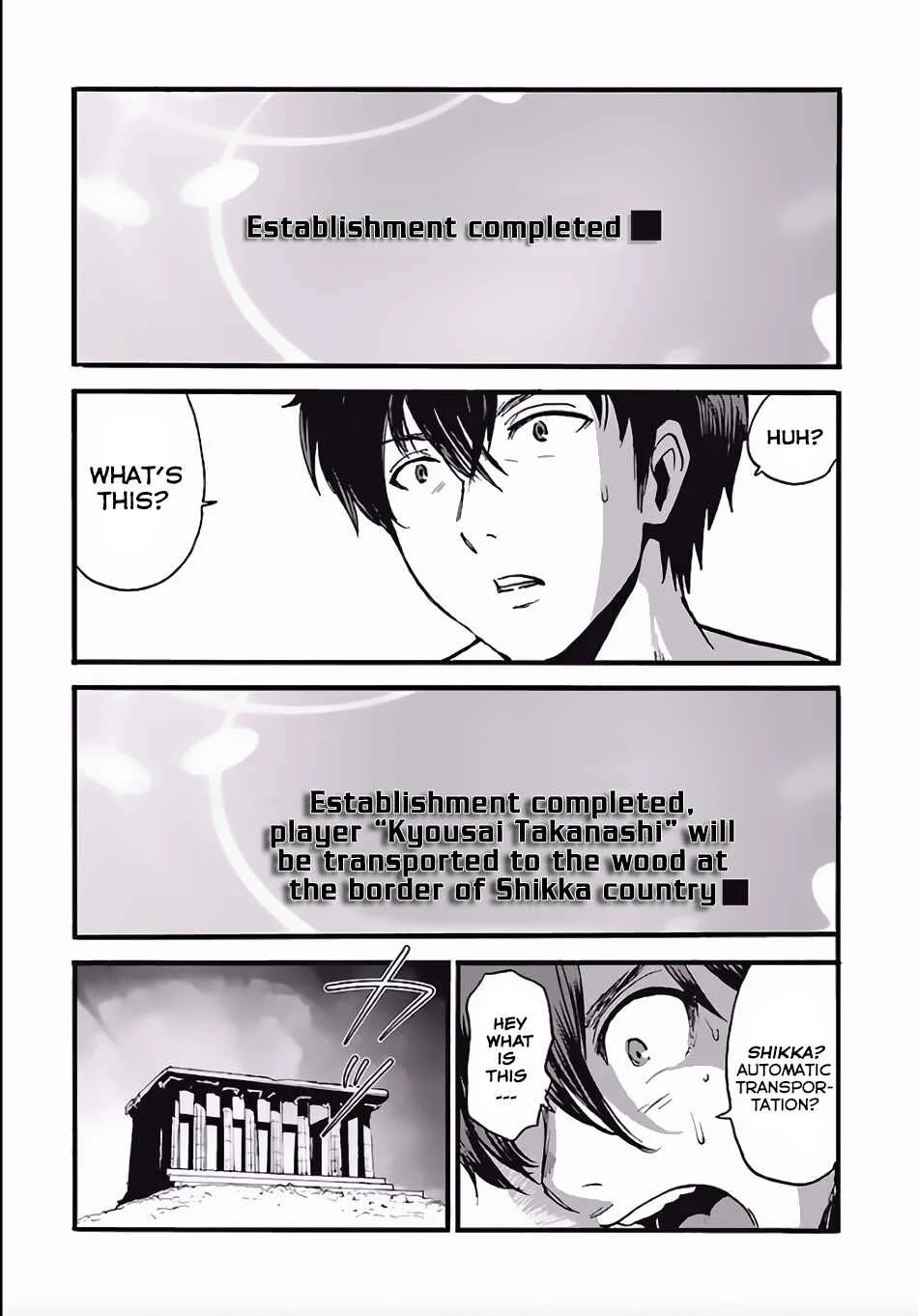 Makikomarete Isekai Teni suru Yatsu wa, Taitei Cheat Chapter 4 - Page 6