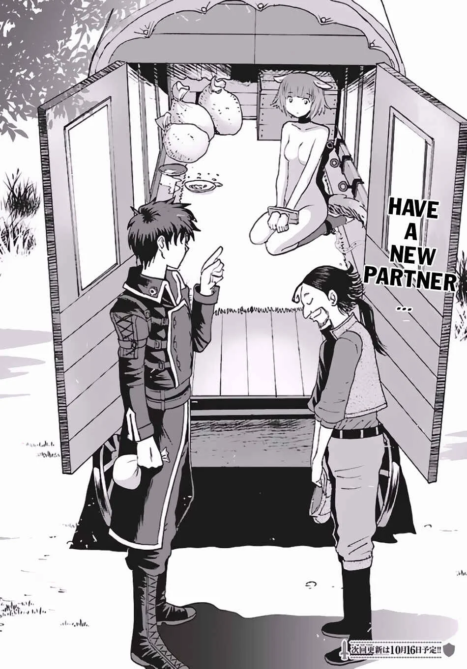 Makikomarete Isekai Teni suru Yatsu wa, Taitei Cheat Chapter 4 - Page 24