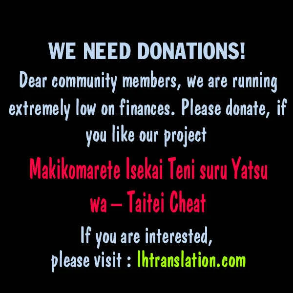 Makikomarete Isekai Teni suru Yatsu wa, Taitei Cheat Chapter 4 - Page 25