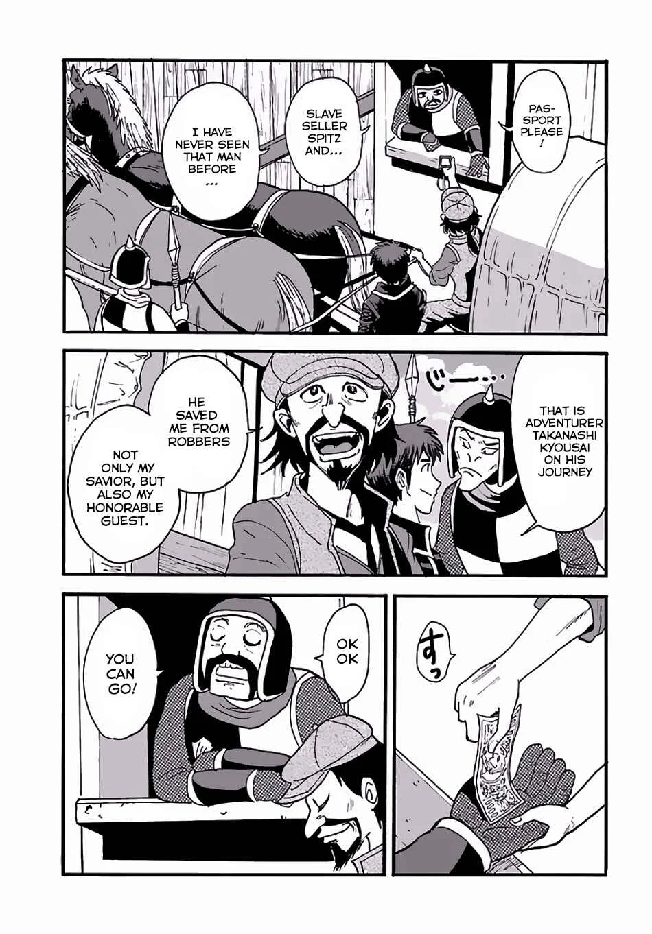 Makikomarete Isekai Teni suru Yatsu wa, Taitei Cheat Chapter 5 - Page 4