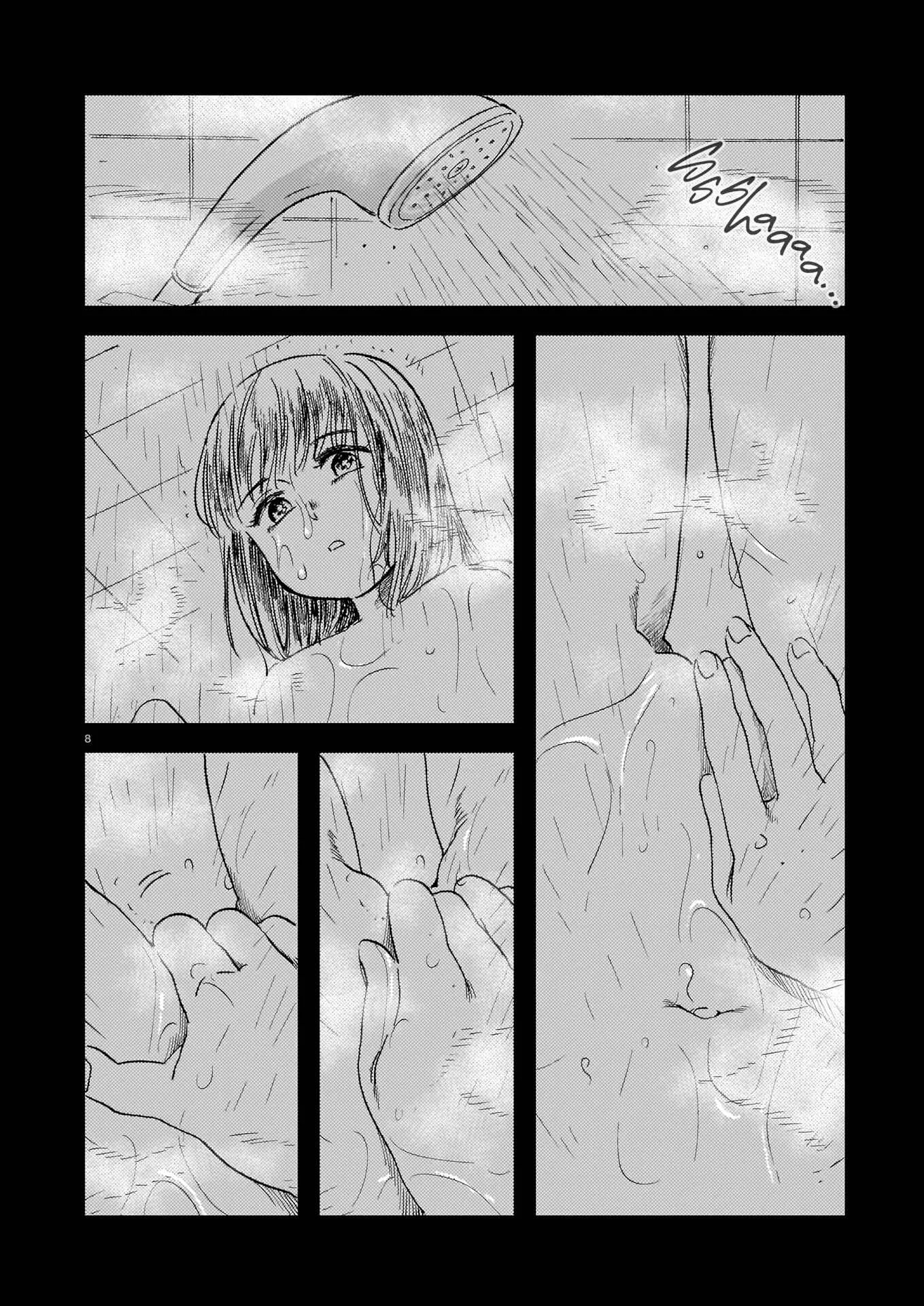 Mako-chan And The Sea Chapter 1: Oneshot - Page 8