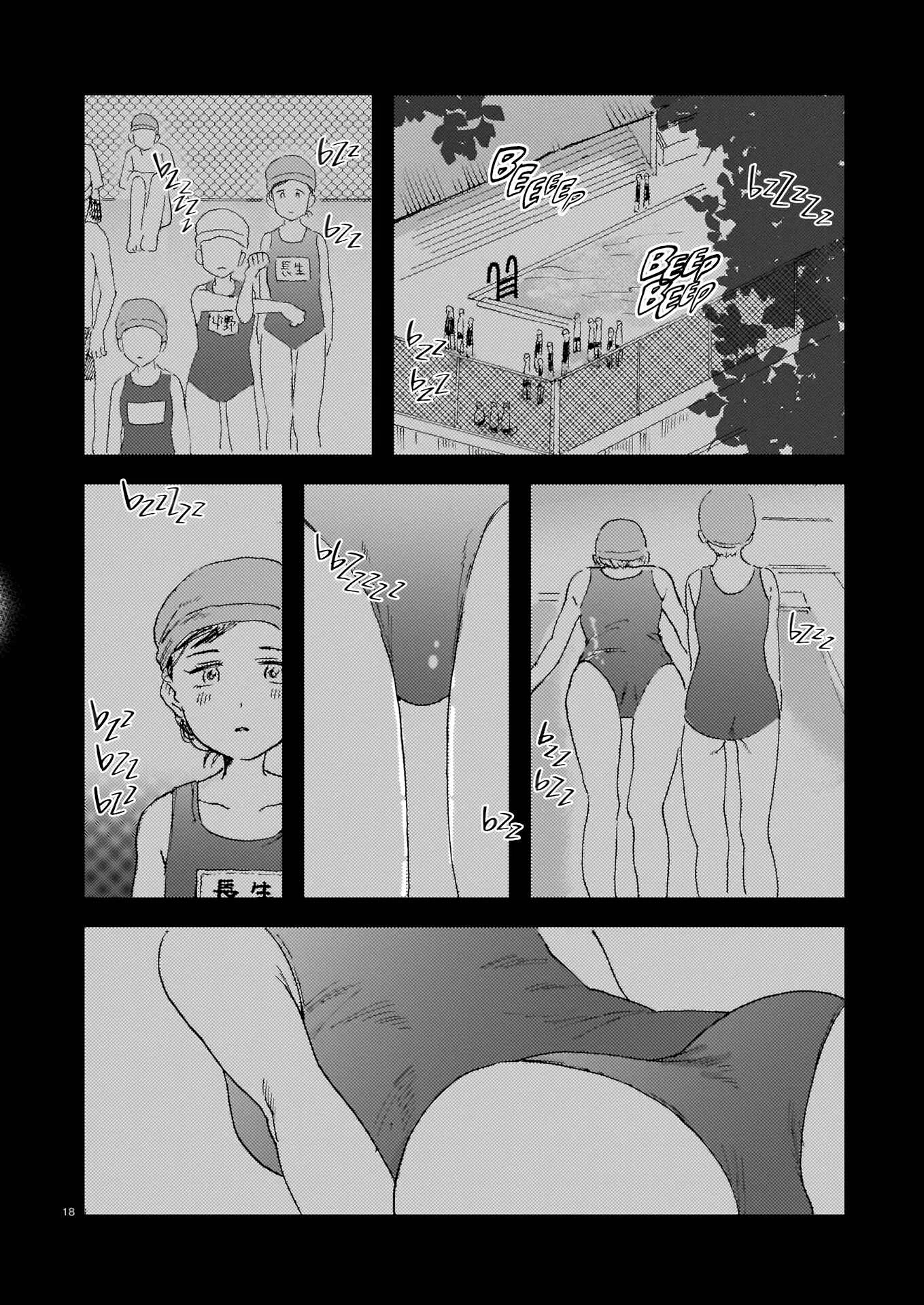 Mako-chan And The Sea Chapter 1: Oneshot - Page 18