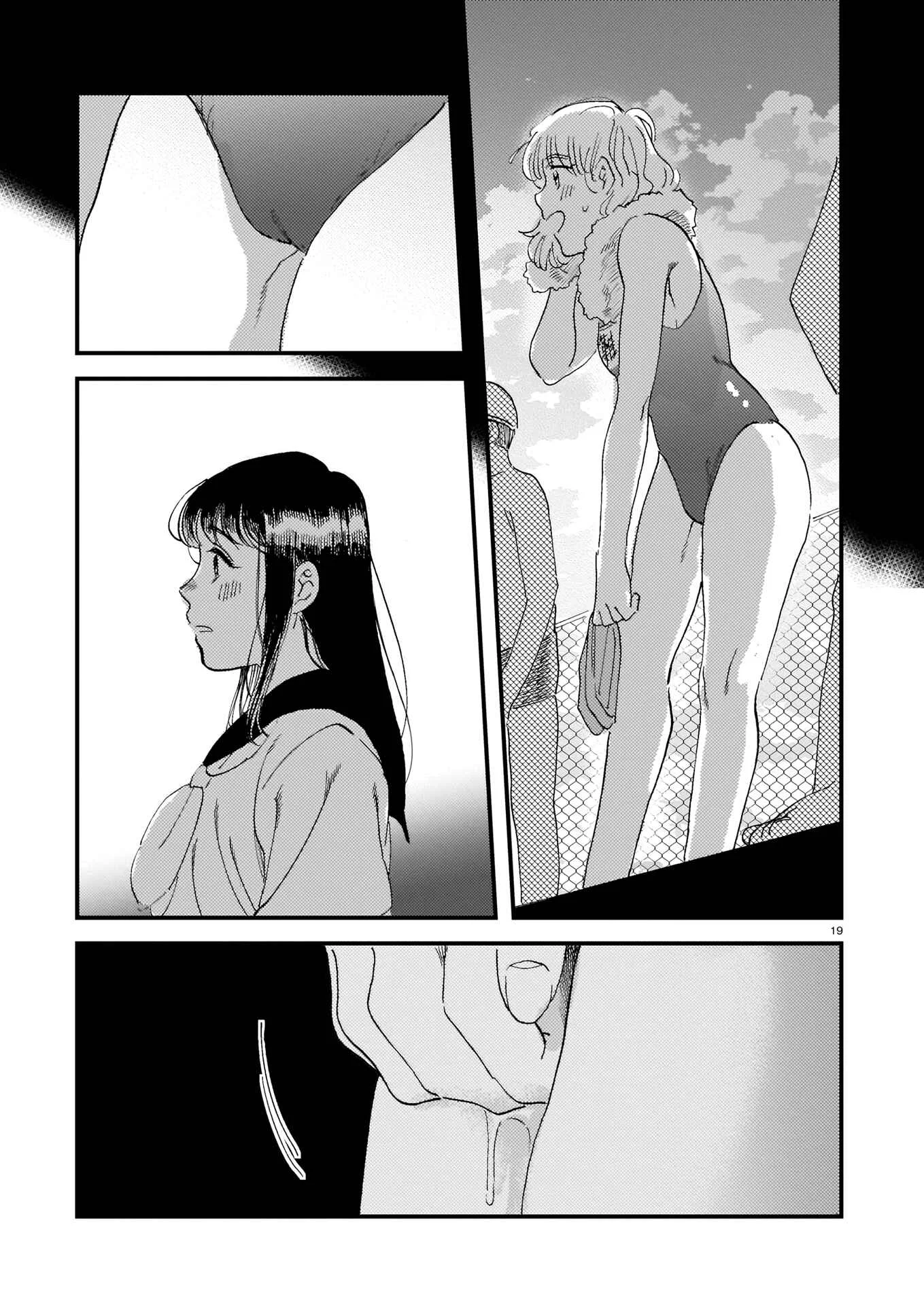 Mako-chan And The Sea Chapter 1: Oneshot - Page 19