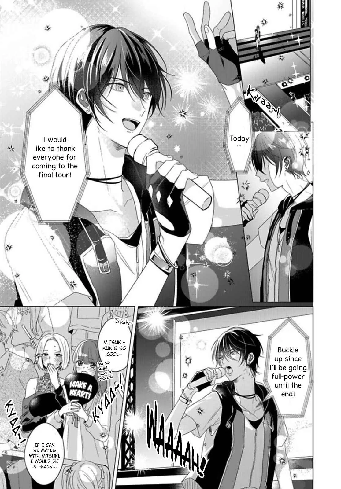 Maku ga Oritara Bokura wa Tsugai Chapter 1 - Page 3