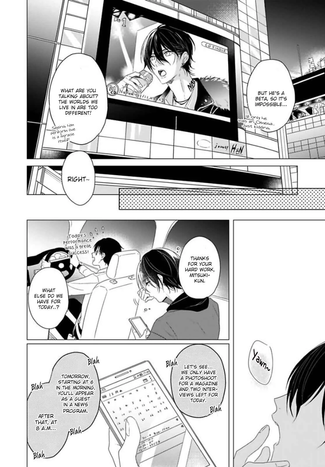 Maku ga Oritara Bokura wa Tsugai Chapter 1 - Page 4