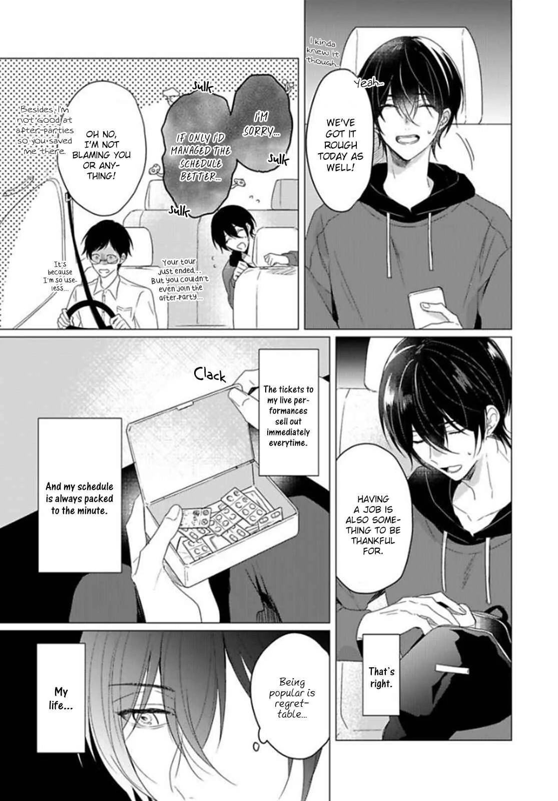 Maku ga Oritara Bokura wa Tsugai Chapter 1 - Page 5