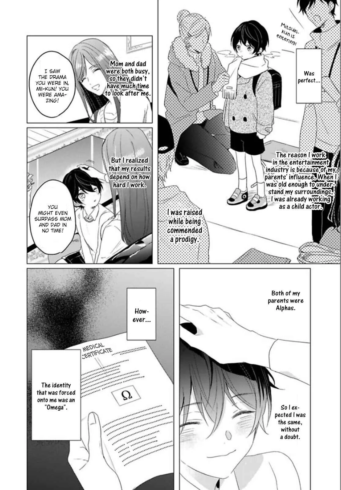 Maku ga Oritara Bokura wa Tsugai Chapter 1 - Page 6