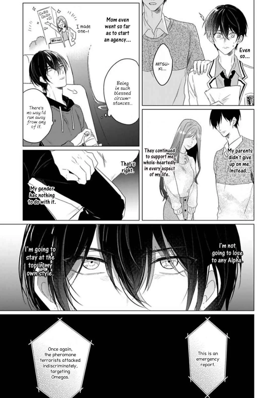 Maku ga Oritara Bokura wa Tsugai Chapter 1 - Page 7