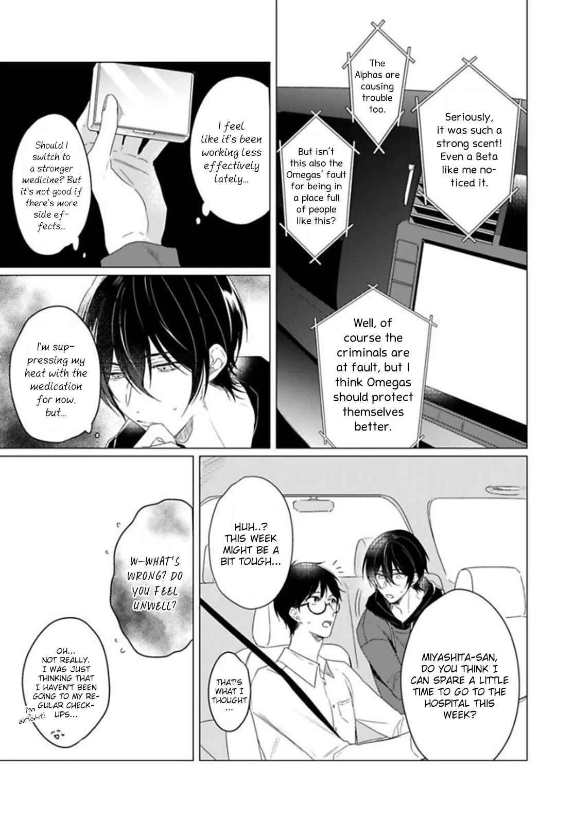 Maku ga Oritara Bokura wa Tsugai Chapter 1 - Page 9