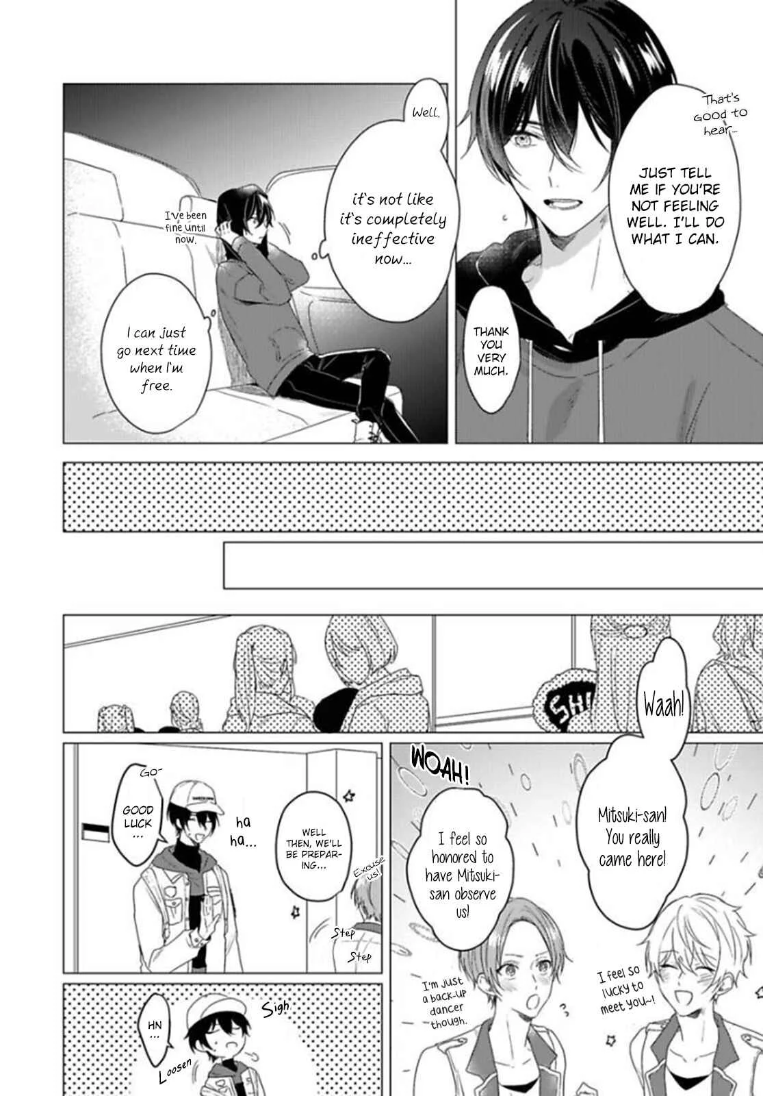 Maku ga Oritara Bokura wa Tsugai Chapter 1 - Page 10