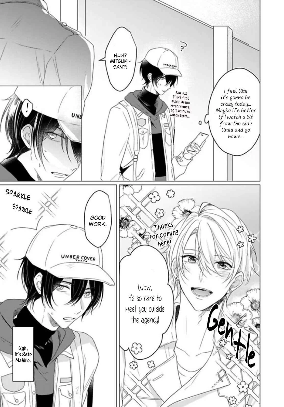 Maku ga Oritara Bokura wa Tsugai Chapter 1 - Page 11