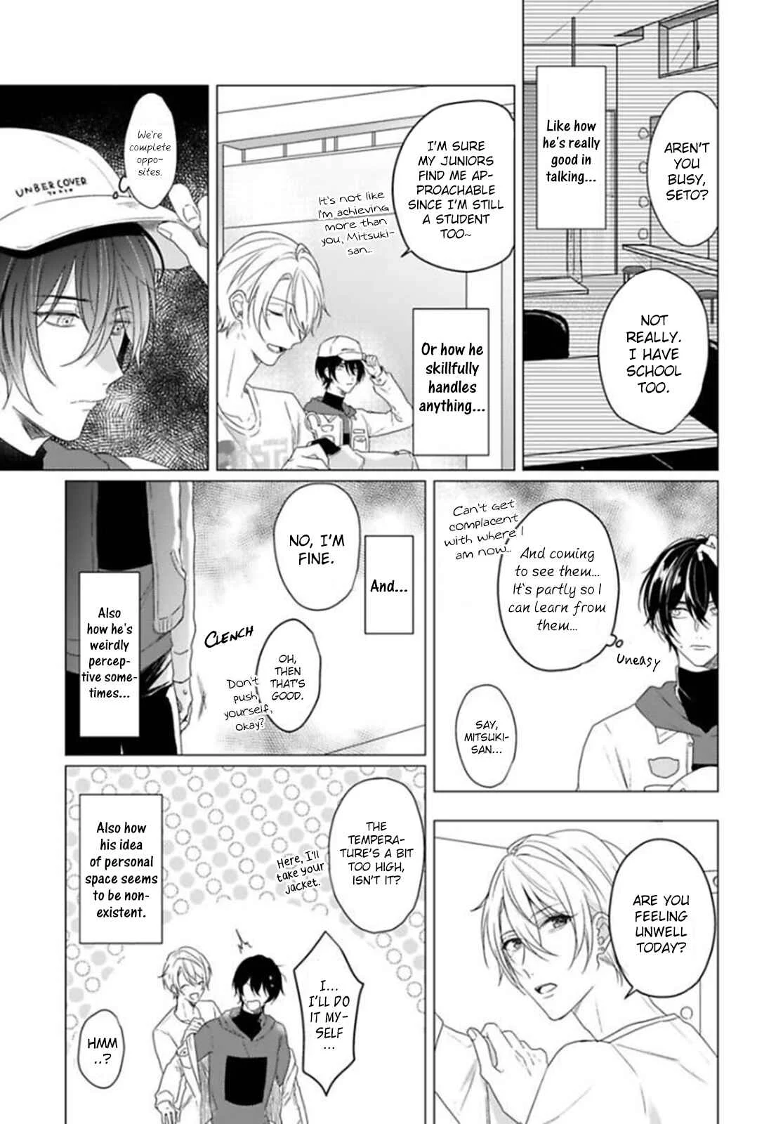 Maku ga Oritara Bokura wa Tsugai Chapter 1 - Page 13