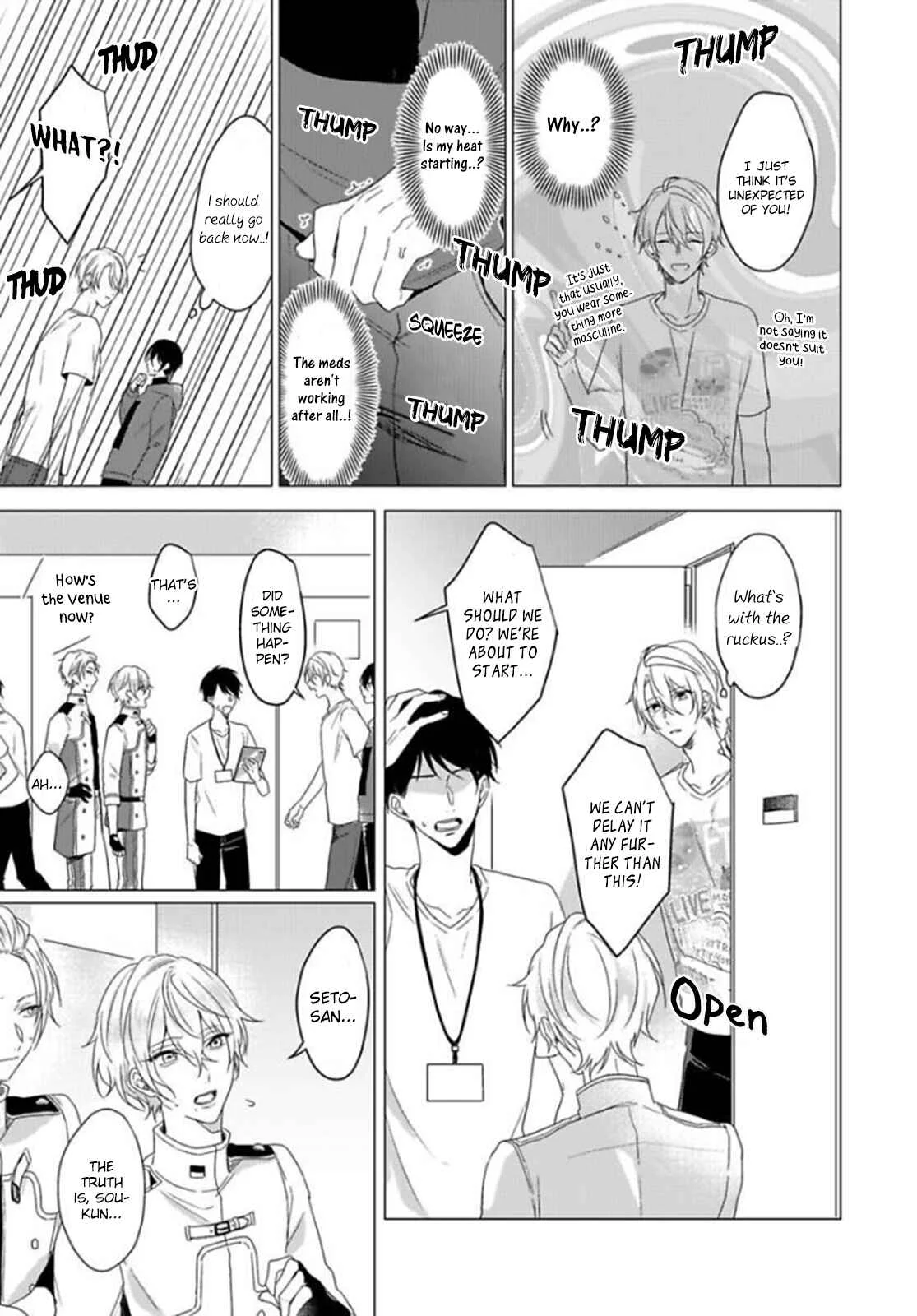 Maku ga Oritara Bokura wa Tsugai Chapter 1 - Page 15