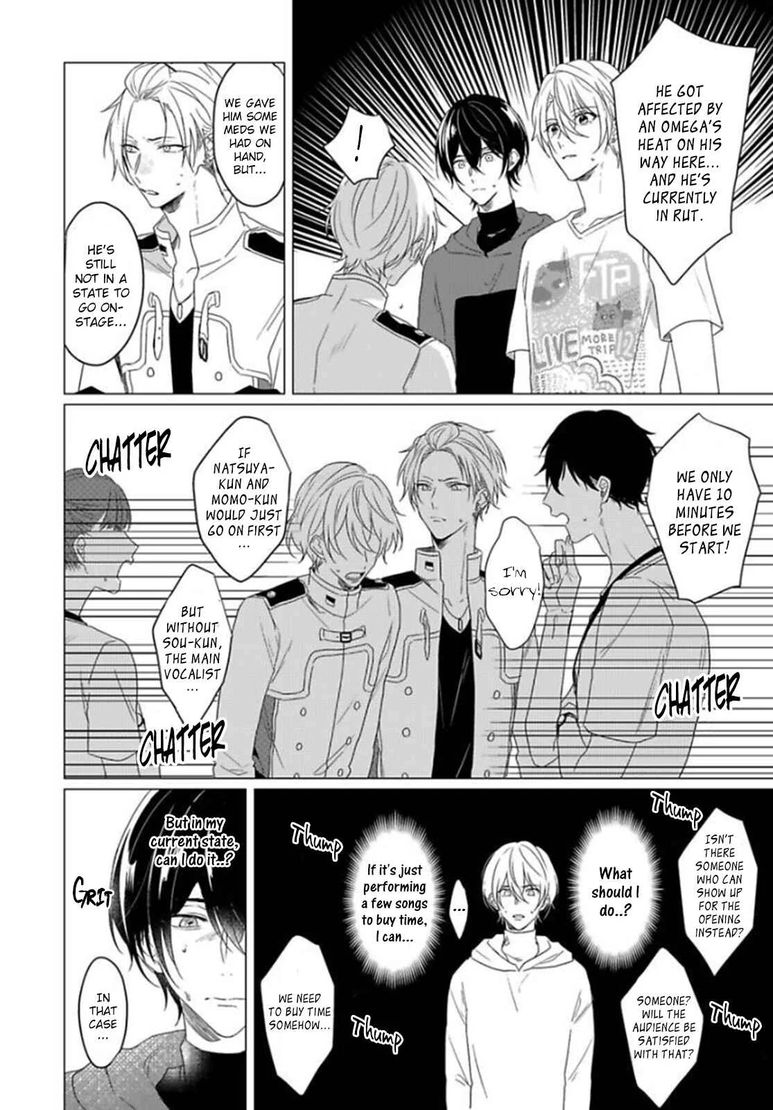 Maku ga Oritara Bokura wa Tsugai Chapter 1 - Page 16