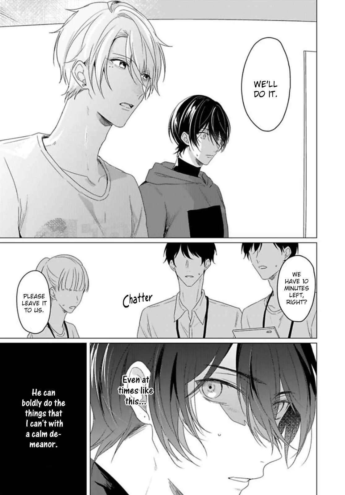 Maku ga Oritara Bokura wa Tsugai Chapter 1 - Page 17
