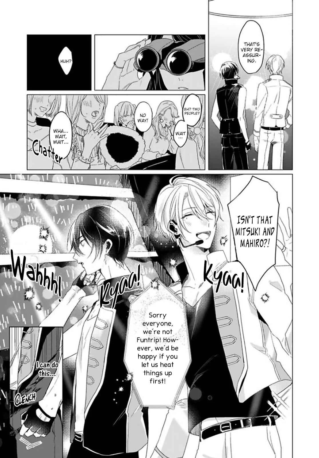 Maku ga Oritara Bokura wa Tsugai Chapter 1 - Page 19