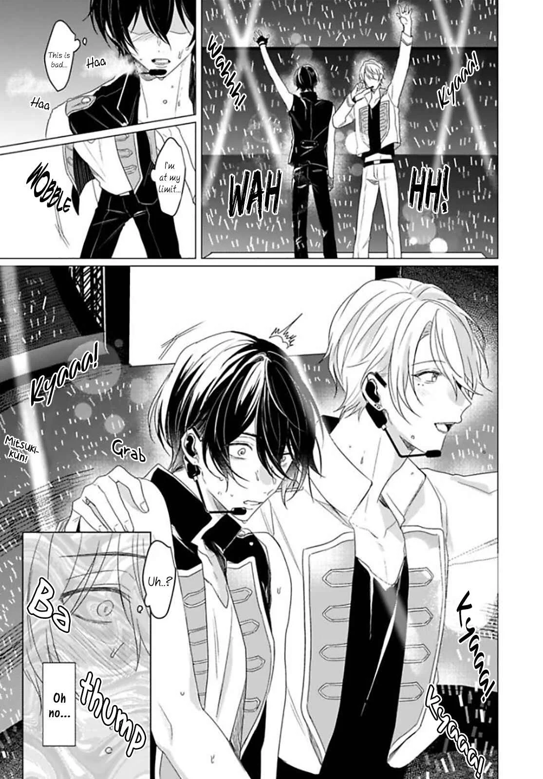 Maku ga Oritara Bokura wa Tsugai Chapter 1 - Page 21