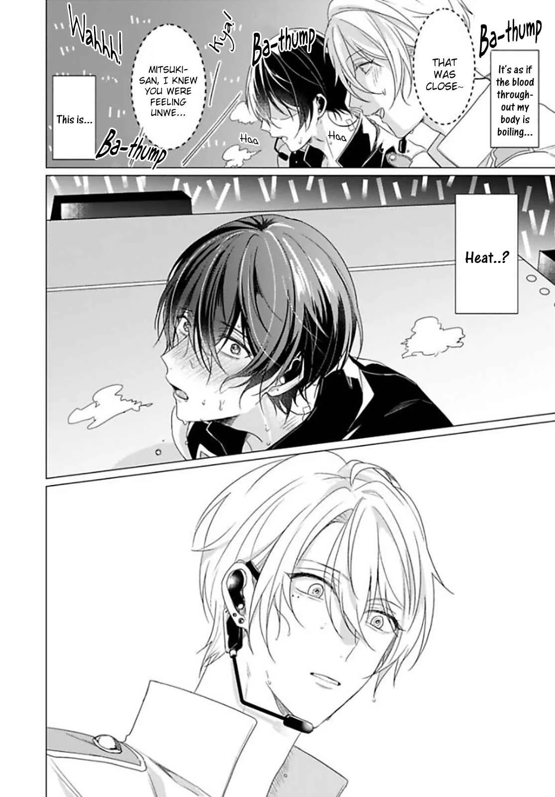 Maku ga Oritara Bokura wa Tsugai Chapter 1 - Page 22