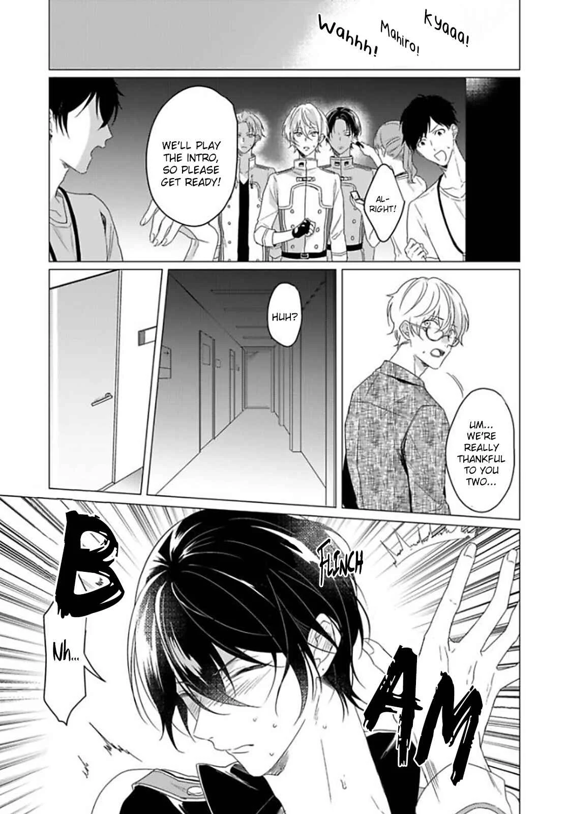 Maku ga Oritara Bokura wa Tsugai Chapter 1 - Page 23