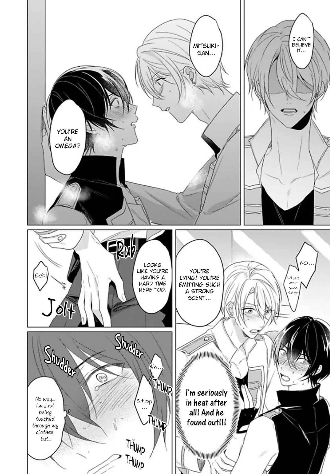 Maku ga Oritara Bokura wa Tsugai Chapter 1 - Page 24