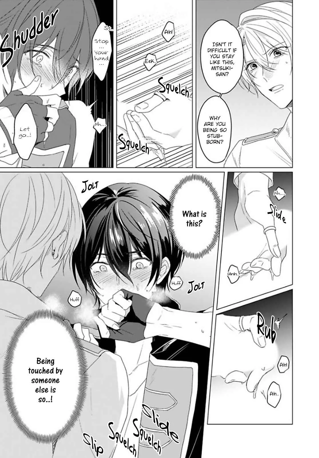 Maku ga Oritara Bokura wa Tsugai Chapter 1 - Page 25