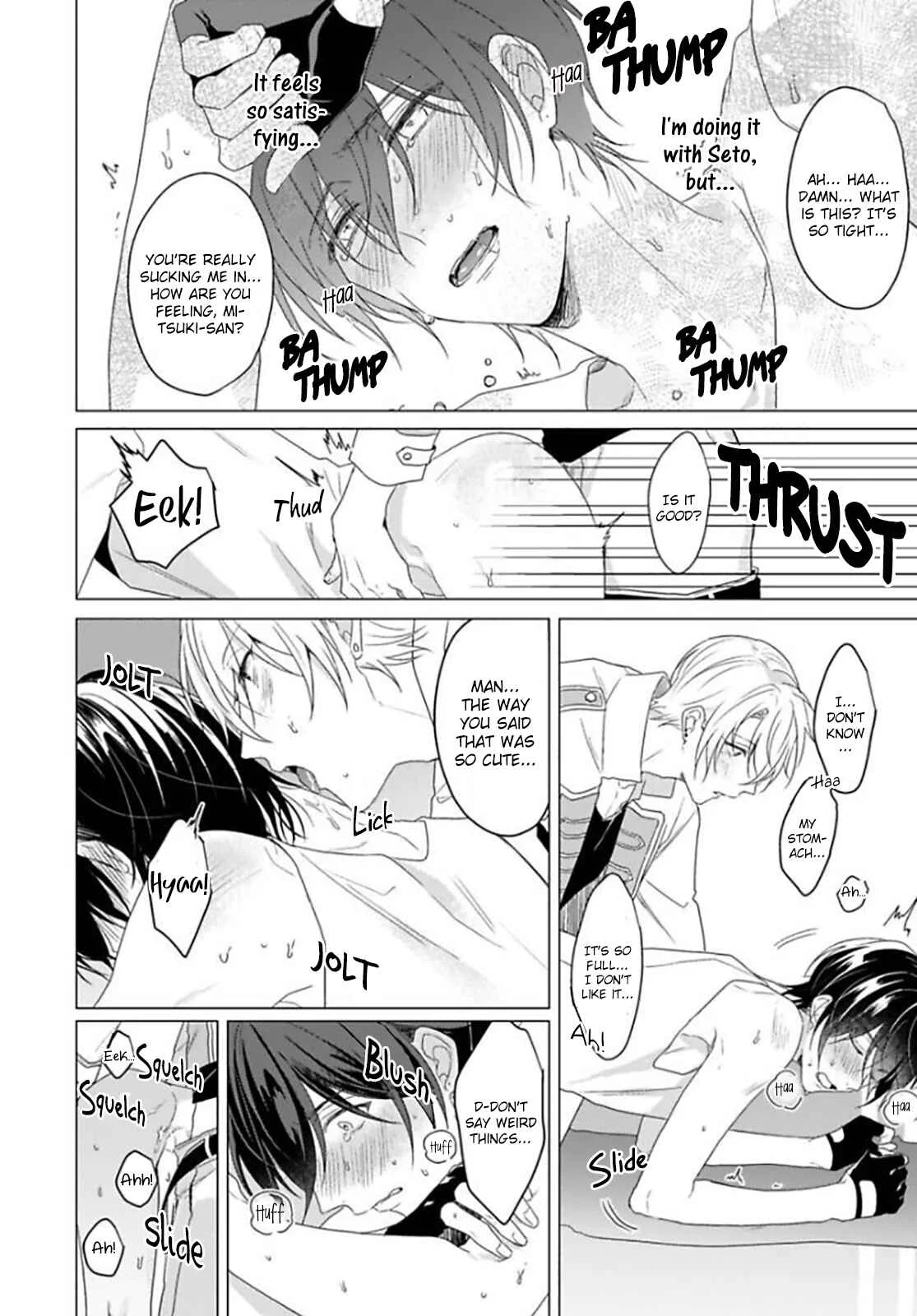 Maku ga Oritara Bokura wa Tsugai Chapter 1 - Page 30