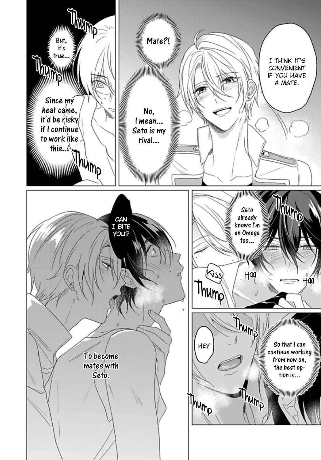 Maku ga Oritara Bokura wa Tsugai Chapter 1 - Page 32