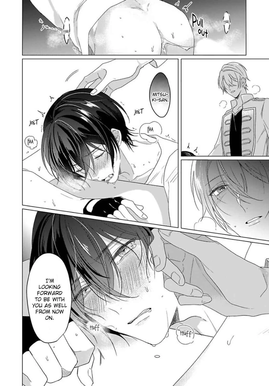 Maku ga Oritara Bokura wa Tsugai Chapter 1 - Page 34