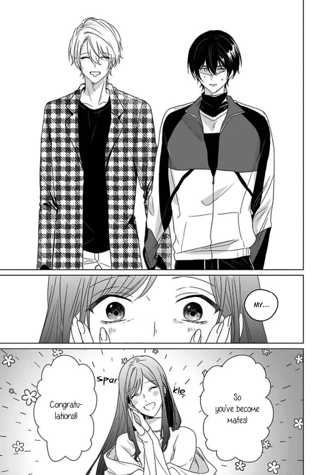 Maku ga Oritara Bokura wa Tsugai Chapter 2 - Page 4