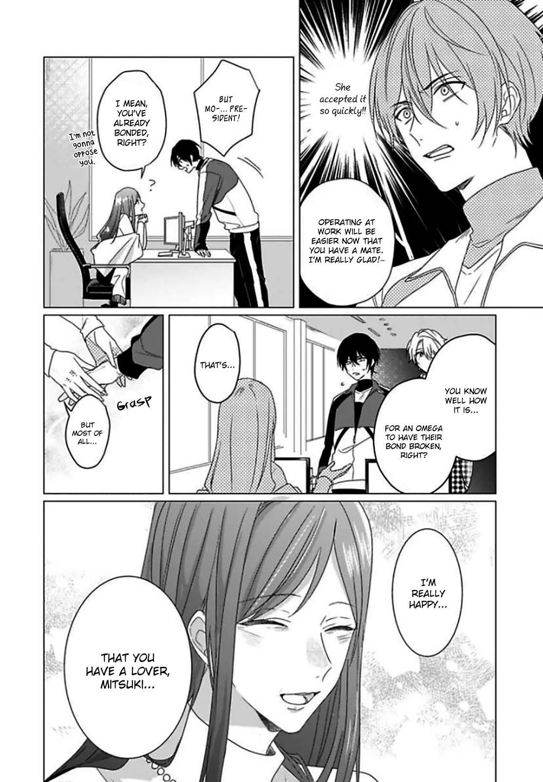 Maku ga Oritara Bokura wa Tsugai Chapter 2 - Page 5