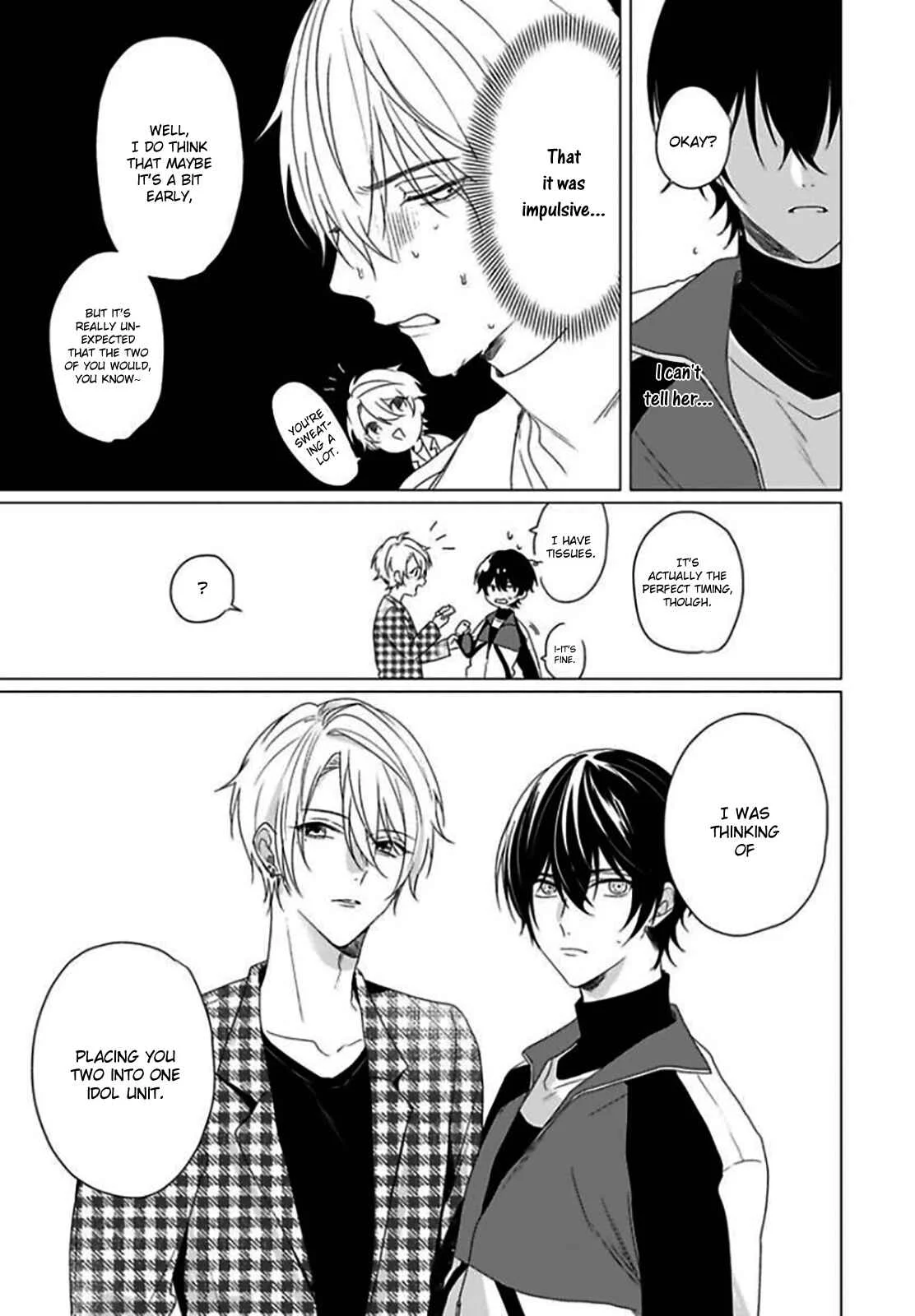 Maku ga Oritara Bokura wa Tsugai Chapter 2 - Page 6