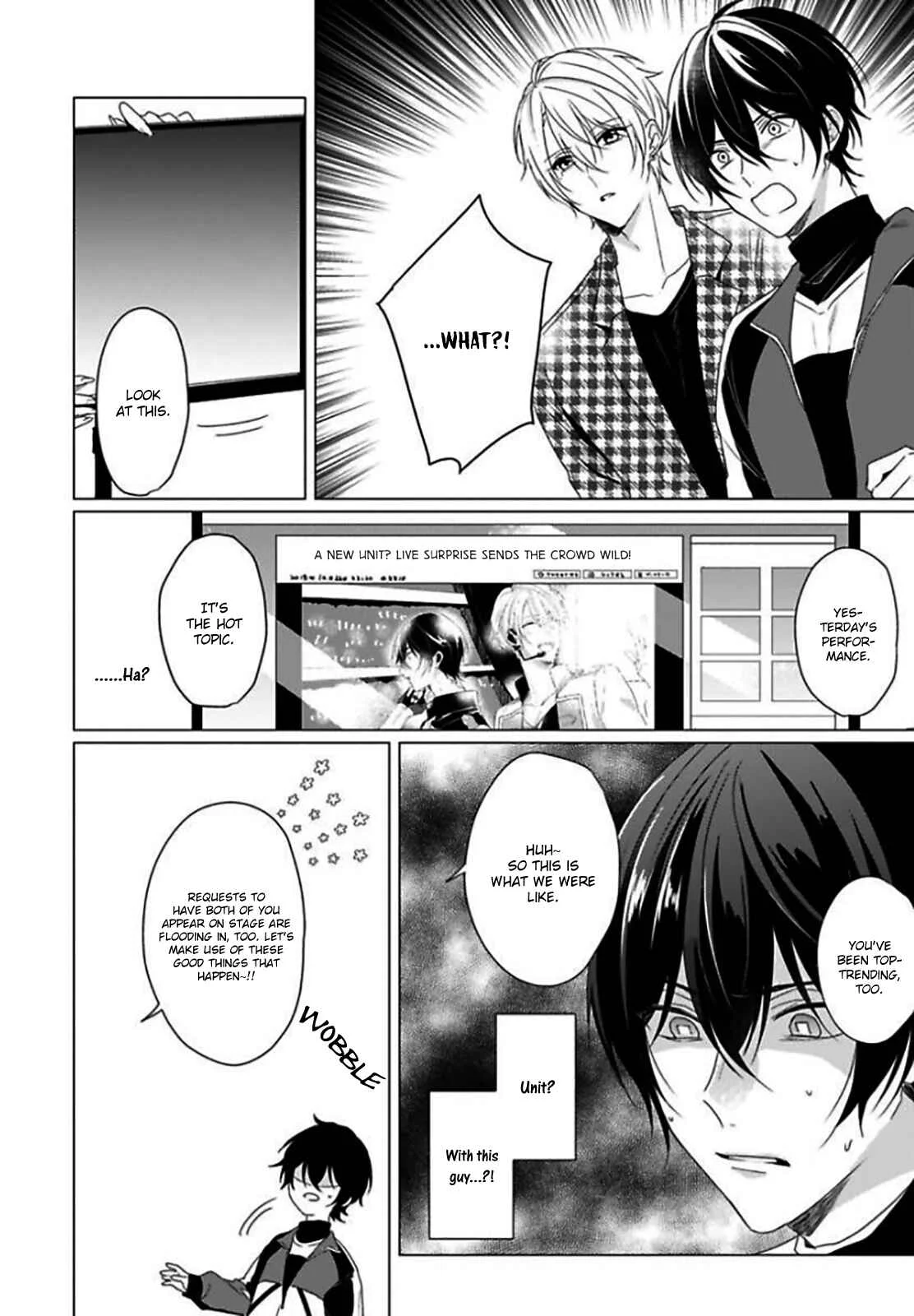Maku ga Oritara Bokura wa Tsugai Chapter 2 - Page 7